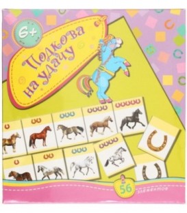 Игра настольная «Игротека» «Подкова на удачу», 6+
