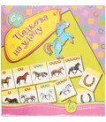 Игра настольная «Игротека» «Подкова на удачу», 6+