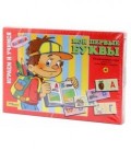 Игра развивающая «Мои первые буквы»