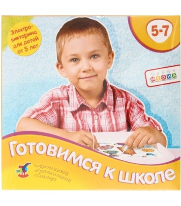 Игра настольная «Электровикторина. Готовимся к школе» 5-7 лет