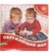 Игра настольная «Электровикторина. Окружающий мир» 7-12 лет