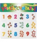 Игра настольная «Магнит» 36 карточек, «Учись считать!»