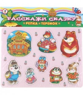 Игра настольная «Магнит» 16 карточек, «Расскажи сказку. Репка. Теремок»