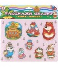 Игра настольная «Магнит» 16 карточек, «Расскажи сказку. Репка. Теремок»