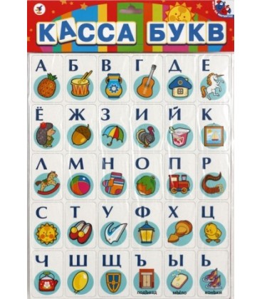 Игра настольная «Магнит» 60 карточек, «Касса букв»
