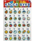 Игра настольная «Магнит» 60 карточек, «Касса букв»