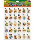 Игра настольная «Магнит» 60 карточек, «Азбука в картинках»