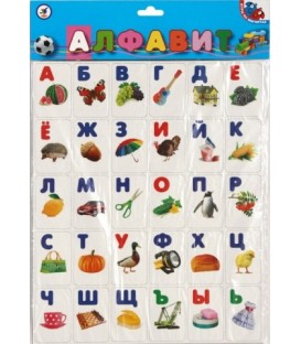 Игра настольная «Магнит» 60 карточек, «Алфавит»