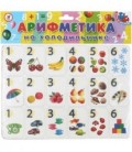 Игра настольная «Магнит» 36 карточек, «Арифметика на холодильнике»