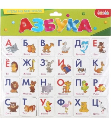 Игра настольная «Магнит» 48 карточек, «Азбука»