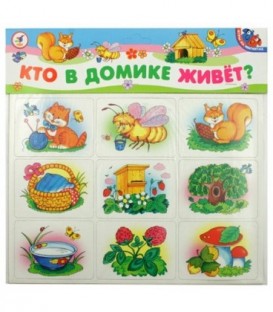 Игра настольная «Магнит» 18 карточек, «Кто в домике живет?»
