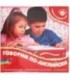 Игра настольная «Электровикторина. Говорим по-английски» 7-12 лет