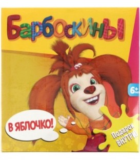 Игра настольная «Мини-игра. Барбоскины» «В яблочко!», 6+