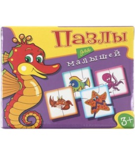 Игра настольная «Пазлы для малышей» «Морской конек», 3+