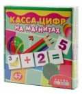 Игра настольная «Игры на магнитах (в коробке)» «Касса цифр на магнитах», 4+