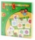 Игра настольная «Игротека» «Цветик-семицветик», 6+