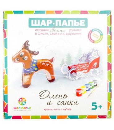 Набор для создания игрушки «Шар Папье» «Олень и санки»