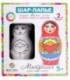 Набор для создания игрушки «Шар Папье» «Матрешка» (2 игрушки в наборе)