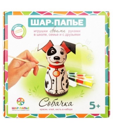 Набор для создания игрушки «Шар Папье» «Собачка»