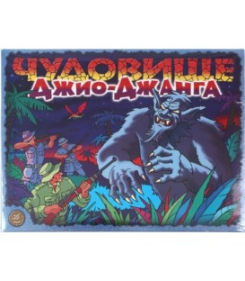 Игра настольная «Чудовище Джио-Джанга» 8+