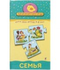Игра настольная «Мини-игры» «Семья», 3-5 лет