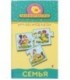 Игра настольная «Мини-игры» «Семья», 3-5 лет