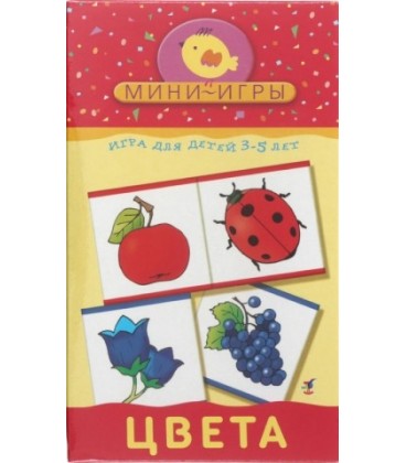 Игра настольная «Мини-игры» «Цвета», 3-5 лет