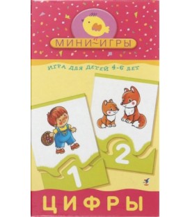 Игра настольная «Мини-игры» «Цифры», 4-6 лет