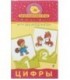 Игра настольная «Мини-игры» «Цифры», 4-6 лет