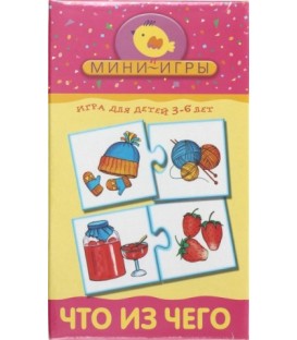 Игра настольная «Мини-игры» «Что из чего», 3-6 лет
