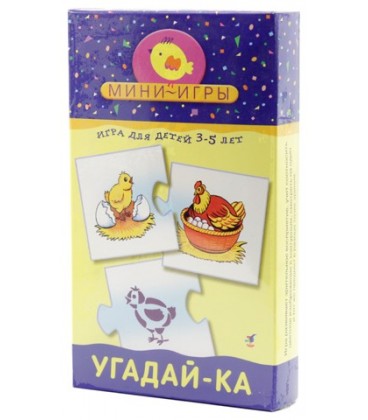 Игра настольная «Мини-игры» «Угадай-ка», 3-5 лет