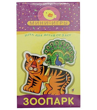 Игра настольная «Мини-игры» «Зоопарк», 3+