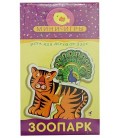 Игра настольная «Мини-игры» «Зоопарк», 3+