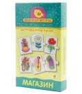 Игра настольная «Мини-игры» «Магазин», 3-5 лет