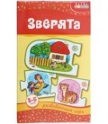 Игра настольная «Мини-игры» «Зверята», 3-5 лет