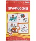 Игра настольная «Мини-игры» «Профессии», 4-6 лет