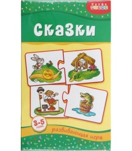 Игра настольная «Мини-игры» «Сказки», 3-5 лет