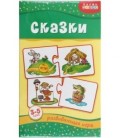 Игра настольная «Мини-игры» «Сказки», 3-5 лет