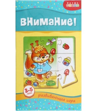 Игра настольная «Мини-игры» «Внимание!», 3-5 лет