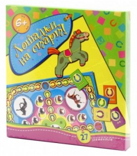 Игра настольная «Игротека» «Лошадки, на старт!», 6+