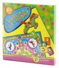 Игра настольная «Игротека» «Лошадки, на старт!», 6+