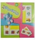 Игра настольная «Игротека» «Доминошки», 4-6 лет