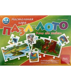 Настольная игра «Пазл-лото» «Кто где живет»