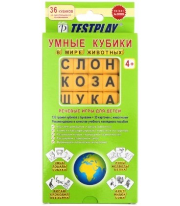 Игра развивающая «Умные кубики» «В мире животных», 4+