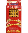Игра развивающая «Умные кубики» «Русский язык и математика», 3+