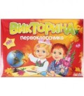 Игра настольная «Викторина первоклассника» 6-8 лет