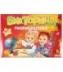 Игра настольная «Викторина первоклассника» 6-8 лет