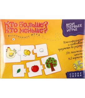 Игра настольная развивающая «Мои первые игры» «Кто больше?Кто меньше?», 3-5 лет