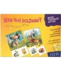 Игра настольная развивающая «Мои первые игры» «Кто чей малыш?», 3-5 лет