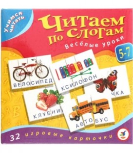 Игра настольная «Учимся читать» «Читаем по слогам», 5-7 лет